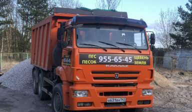 Объявление от Армен: «Доставка сыпучих грузов. Услуги самосвала.» 3 фото