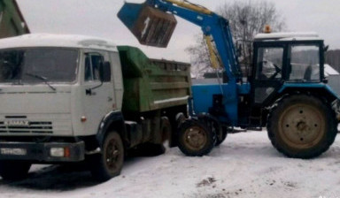 Уборка снега уборочным трактором