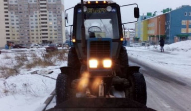 Объявление от Андрей: «Уборка и чистка снега. услуги трактора с ножом и щ» 3 фото