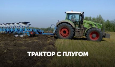 Объявление от ООО Трак-Тор: «Услуги трактора в Севастополе mtz» 1 фото