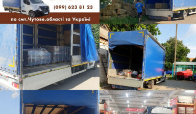 Объявление от Віталій: «Вантажні перевезення» 4 фото