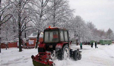 Объявление от Михаил: «Услуги трактора мтз. чистка снега» 3 фото
