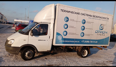 Объявление от Краснов Андрей Александрович: «Перевозка грузовая с грузчиками. Любой переезд.» 2 фото