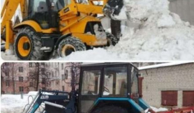 Объявление от Валерий: «Уборка снега Чистка снега с вывозом shchetka» 1 фото