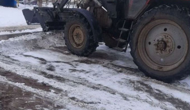 Объявление от Дмитрий: «Услуги трактора по расчистки снега chelyustnoi-kovsh» 2 фото