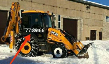 Объявление от Услуги СпецТехники Саратов: «Погрузчик Чистка снега и льда Трактор JCB» 4 фото