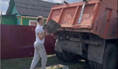 Объявление от Владимир: «Вывоз мусора из дачи, дома» 1 фото