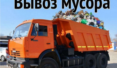 Объявление от Сергей: «Вывоз грунта с утилизацией» 1 фото