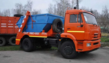 Объявление от Sergey Strannik: «Вывоз мусора, предоставления бункера 10м3» 1 фото