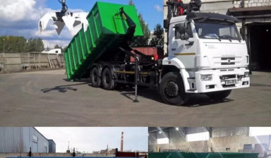Вывоз мусора ломовозом, контейнерами 8м3,20м3,27м3 в Иваново