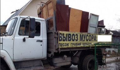 Вывоз мусора на газ 53, без посредников в Иваново