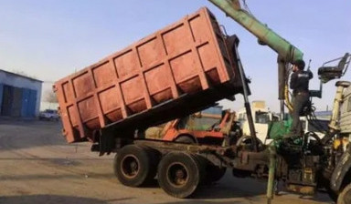 Объявление от Карапет: «Вывоз строительного мусора с грейыером» 1 фото