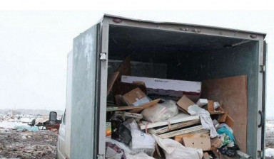 Объявление от Юрий: «Вывоз мусора, утилизация» 1 фото