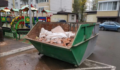 Объявление от Саша: «Вывоз мусора,хлама» 1 фото