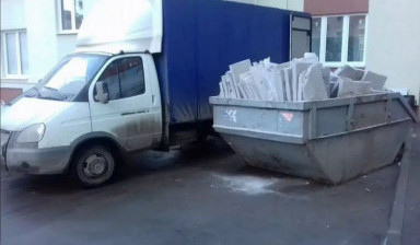 Объявление от Людмила: «Вывоз мусора газель» 1 фото
