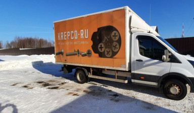 Объявление от Шахов Сергей Александрович: «Грузоперевозки до 3 т. на грузовом фургоне.» 1 фото