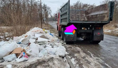 Объявление от Павел Иванов: «Вывоз мусора, вывезем грунт» 1 фото