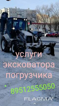 Объявление от Ледяев Олег Александрович: «Аренда услуги трактора  uborochnii» 1 фото