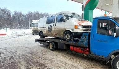 Объявление от Алексей: «Эвакуатор Круглосуточно» 2 фото