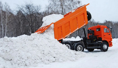 Чистка уборка вывоз утилизация, грунта снега