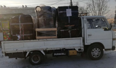 Объявление от Дмитрий Тихонов: «Вывоз мусора, транспортировка» 1 фото