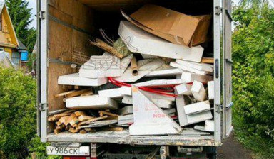 Объявление от Елена Гаюрова: «Вывоз мусора на свалку» 1 фото