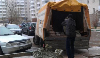 Объявление от Артём: «Вывоз мусора по низким ценам» 1 фото