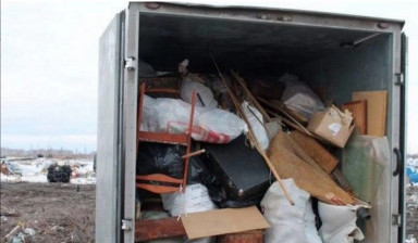 Объявление от Сергей: «Вывоз мусора с квартир,дач,гаражей» 1 фото