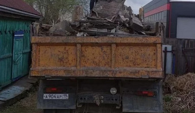 Объявление от Даниил: «Уборка территории, вывоз грунта мусора» 1 фото