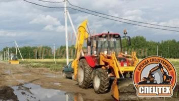 Объявление от Спец тех: «Аренда трактора  kolesnye» 1 фото