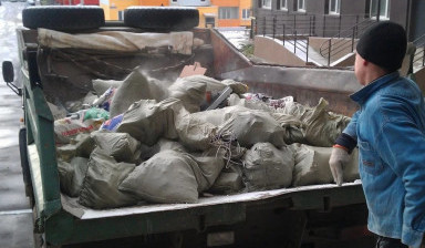 Объявление от Кирилл: «Вывоз мусора техники металла» 1 фото