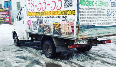 Объявление от Константин: «Грузоперевозки Экономики Оренбург» 1 фото