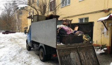 Объявление от Владимир: «Вывоз мусора газель» 1 фото