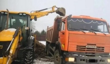 Объявление от Виген: «Вывоз грунта снега» 1 фото
