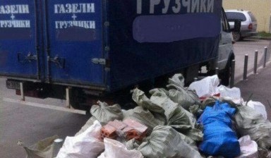 Объявление от Руслан: «Вывоз мусора, ТБО, Газель Камаз» 1 фото