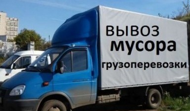 Объявление от Дмитрий: «Вывоз старой мебели» 1 фото