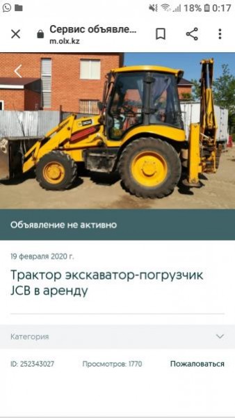 Объявление от Чермен: «Услуги трактора» 1 фото