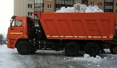 Объявление от Дмитрий: «Оказание услуг самосвала, Вывоз мусора и снега» 1 фото