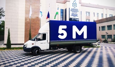 Объявление от ZoKiRoV: «Грузоперевозки газель перевозка грузов юк ташиш хи» 2 фото