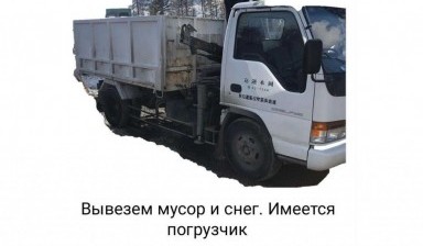 Объявление от Сергей: «Услуги самосвала, вывоз мусора, снега, грунта» 1 фото