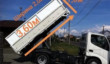 Объявление от Дмитрий: «Вывоз мусора, погрузка мусора» 1 фото