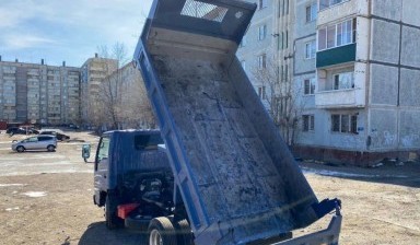 Объявление от Anatoly Pavlyuchenko: «Грузоперевозки по городу,вывоз мусора, дрова» 1 фото