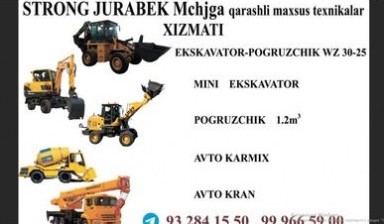 Объявление от Журабек: «Pogruzchik xizmati» 1 фото