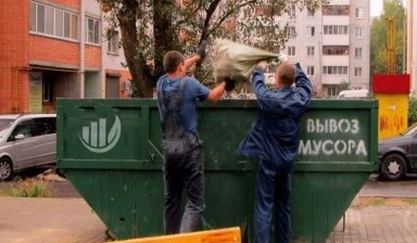 Объявление от Заур: «Вывоз и вынос мусора» 1 фото