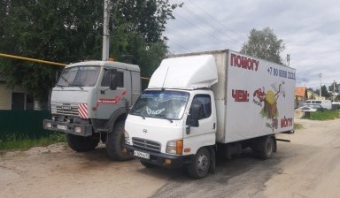 Объявление от Бережных Виталий Викторович: «Грузовая перевозка до 5 т. на фургоне.» 1 фото