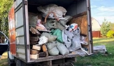 Объявление от Чермен: «Вывоз строительного мусора газель» 1 фото