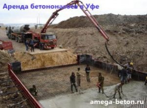 Объявление от АМЕГА-БЕТОН: «АРЕНДА БЕТОНОНАСОСА, высококачественный бетон» 1 фото
