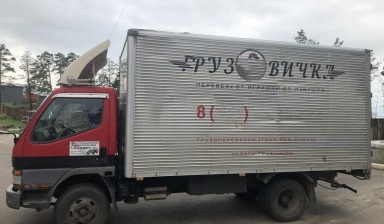Услуги грузоперевозки Улан-Удэ, РФ, будка