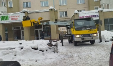 Автовышка Кемерово, услуги агп 15-20-27 м.