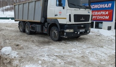 Объявление от Александр: «Услуги самосвала Пермь, 25 тонн 20 м3» 3 фото